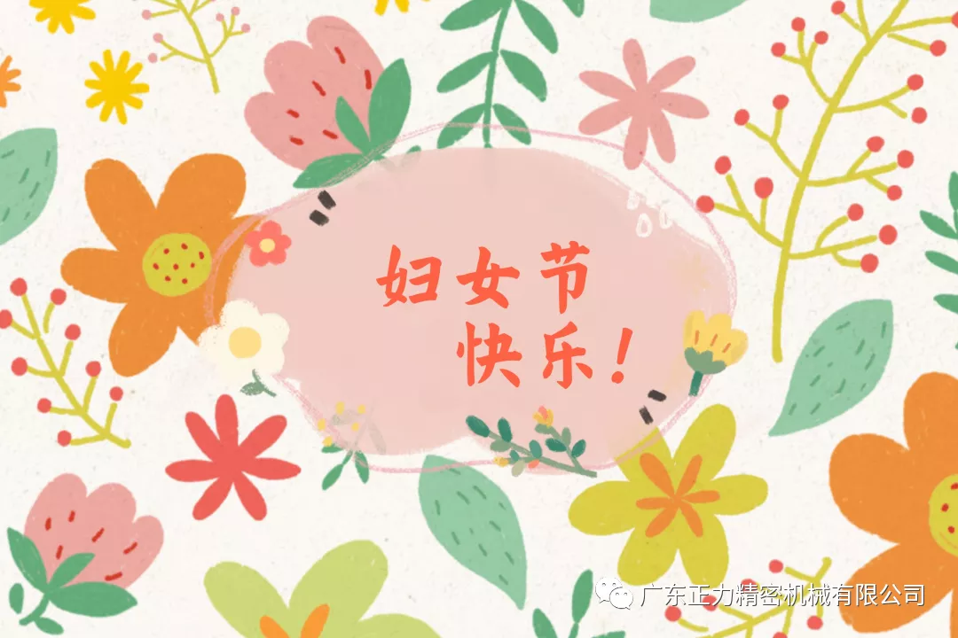 “秀婦女才藝，展自我風(fēng)采”才藝比拼活動(dòng)投票結(jié)果新鮮出爐，獎(jiǎng)項(xiàng)花落誰(shuí)家
